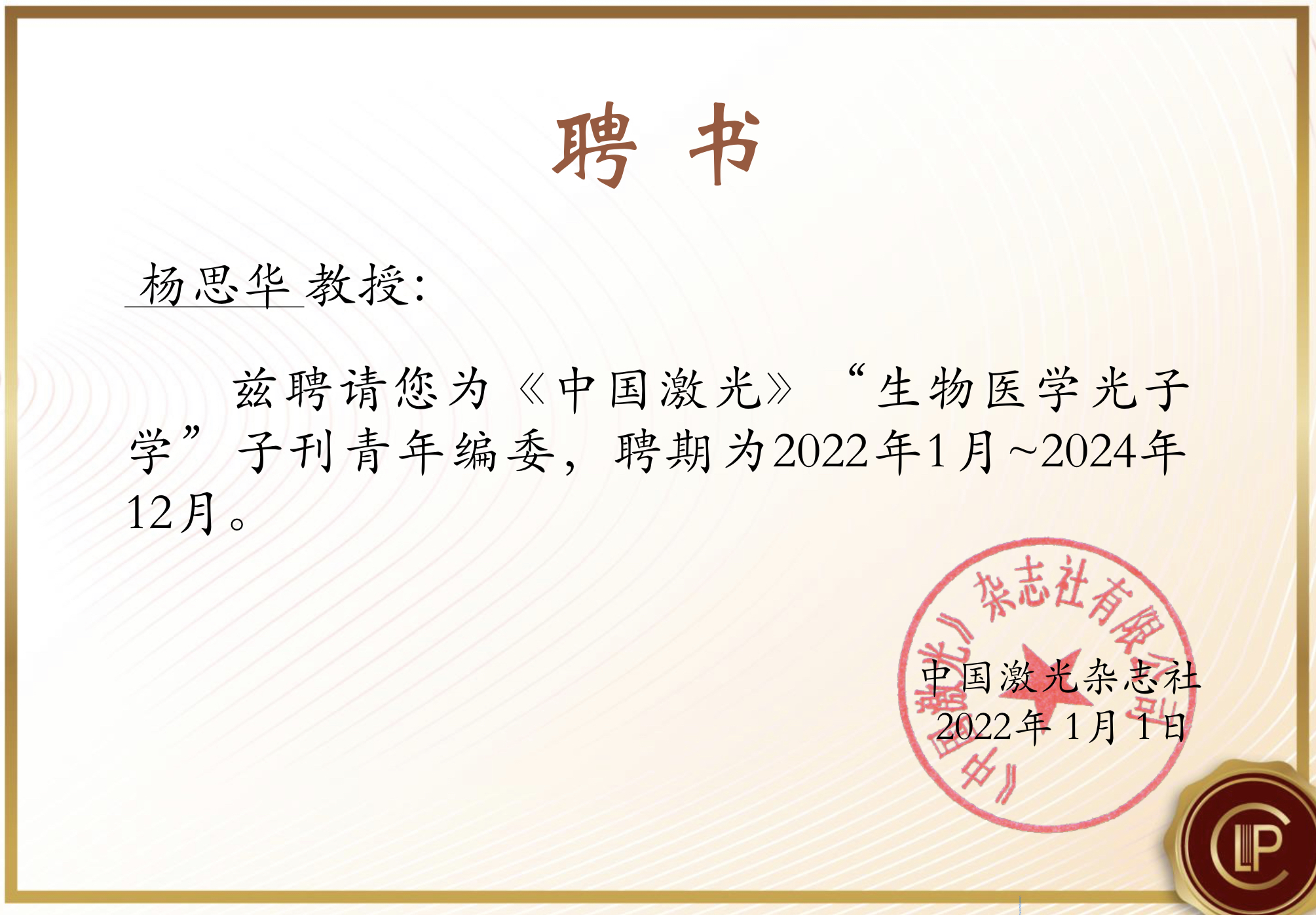 微信图片_20220903135144.jpg