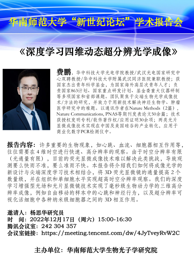 微信图片_20221224041117.png